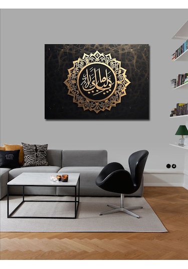 Kanvas Tablo Allah Vekil Olarak Yeter Yazılı Hat Sanatı