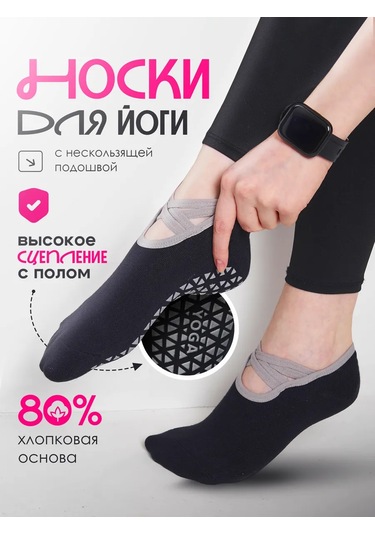 Oke Spor, Yoga Ve Fitness İçin Kısa, Kaymaz Çorapl 366482382 Siyah