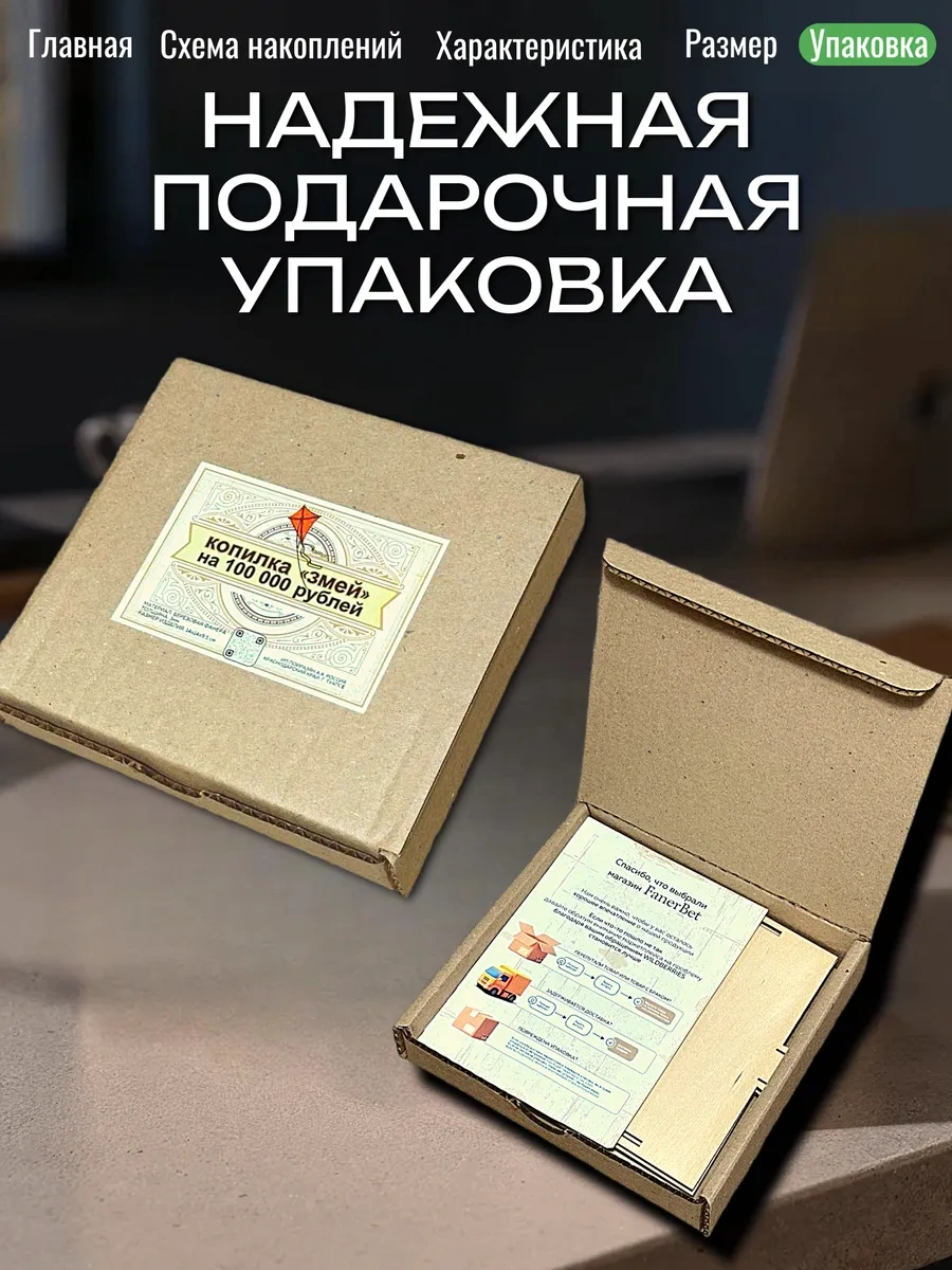 Fanerbet 100.000 Tl'lik Para Kumbarası 446872233