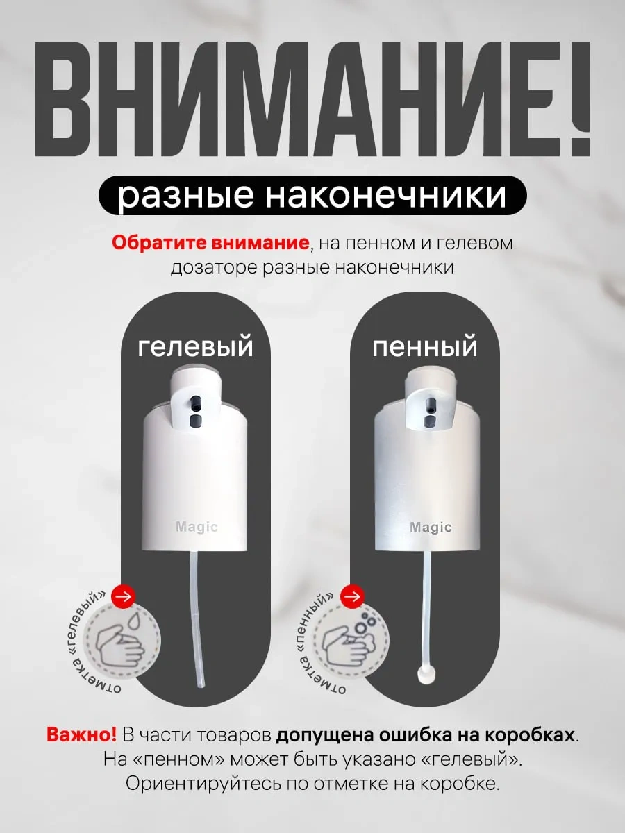 Wınner Star Sıvı Sabun Ve Bulaşık Deterjanı İçin Dispenser 435495411 Siyah