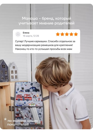 Malasa Anaokulu İçin Dolaplarda Cepler 161194422 Kırmızı