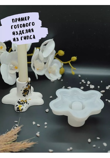 Galinacandles Alçı İçin Silikon Kalıp Klyapka Mumluk 198562441