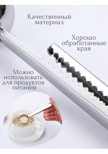 Etoli Ölçü Kaşığı Mandalı 340522807 Gümüş