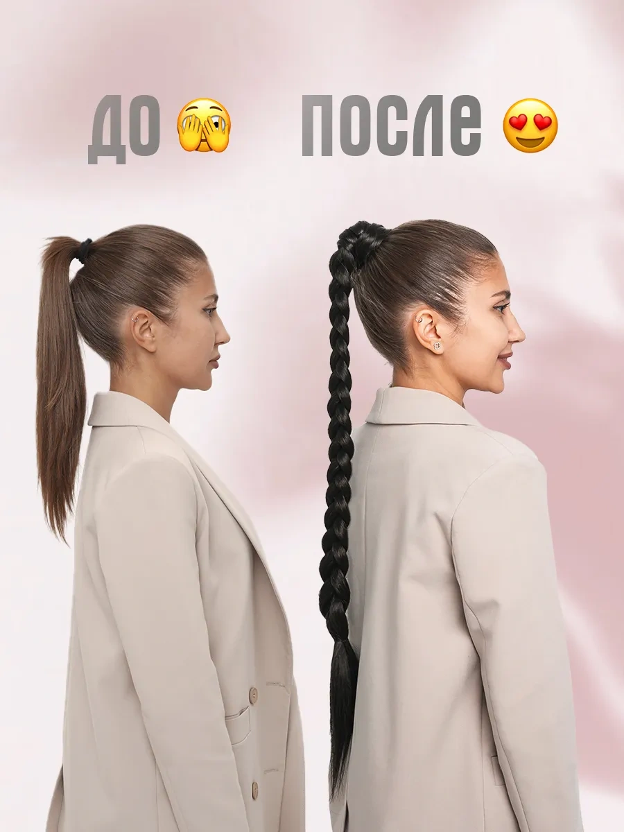 Conflate Saçlar İçin Geçici Topuz Lastikli At Kuyruğu 304374464 Siyah