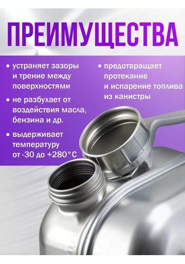 Goldenwap Alüminyum Bidon Kapağı Contası 2 Adet 247821125