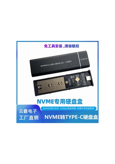 Samdoo Usb 3.1 Nvme Ssd Dönüştürücü Kutusu, Type-c Bağlantı Kartı, Çift Kullanimlı Siyah, Dayanıklı Ve Kompakt Tasarım