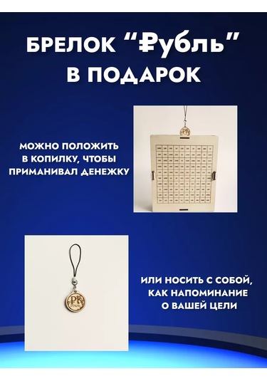 Gl 365 Ahşap Para Kutusu 231301410