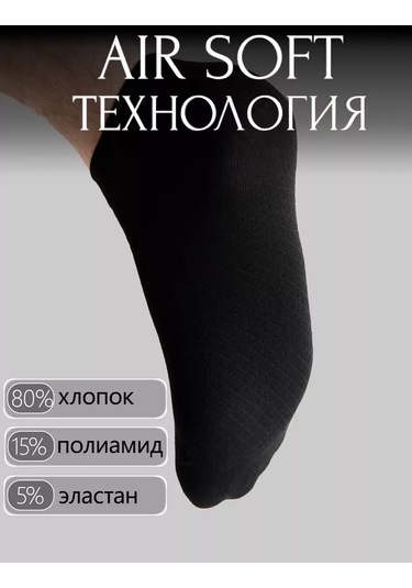 Happy Frensis Kısa Çoraplar 5 Çiftlik Set 249113580 Beyaz