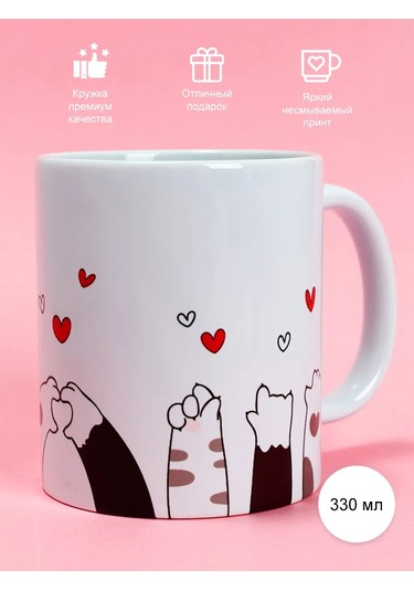 Cup-cup Şakacı Ve Baskılı Seramik Kupa, Hediye Olarak 144882610 Beyaz