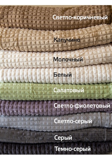 Domasnij Tekstil' Yatak İçin Örtü 200x220 Kanepe Örtüsü 373010607 Mavi