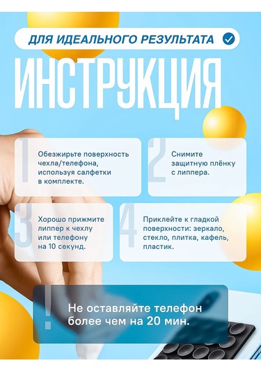 Octopusy Tek Taraflı Cepli Telefon Cırt Telefon İçin Sticky Lipper Tek Taraflı Cırt 292020255