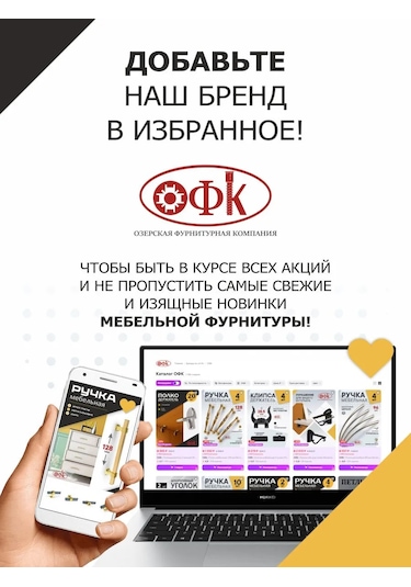 Ofk Mobilya Krom Bar Braketi, 2 Adet 122788618