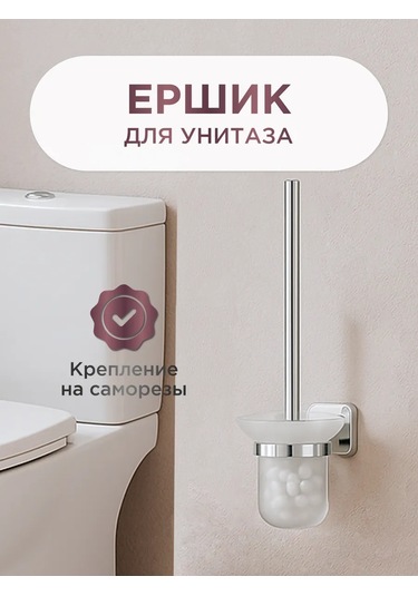 Bauheım Askılı Tuvalet Fırçası 384969424 Krom