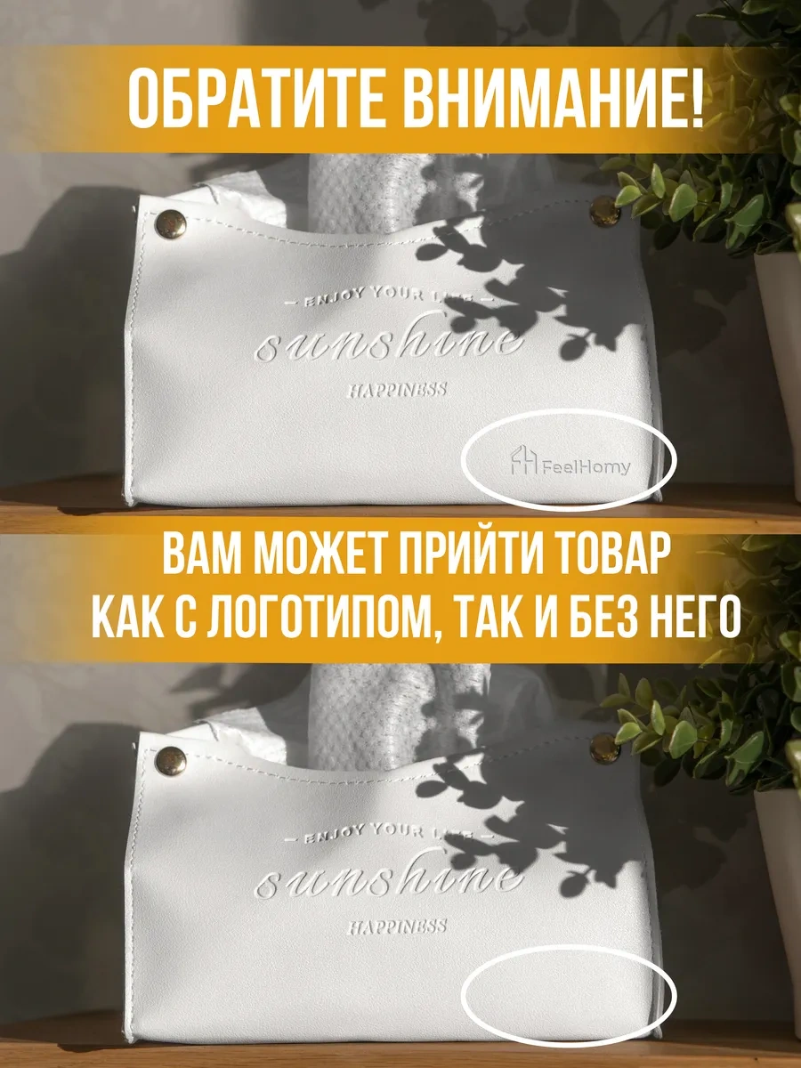 Feel Homy Masa İçin Dekoratif Peçetelik 215231099 Beyaz