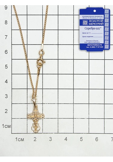Zolotoj Merkurij Çocuklar İçin Haç Kolye Gümüş 242230895 Altın