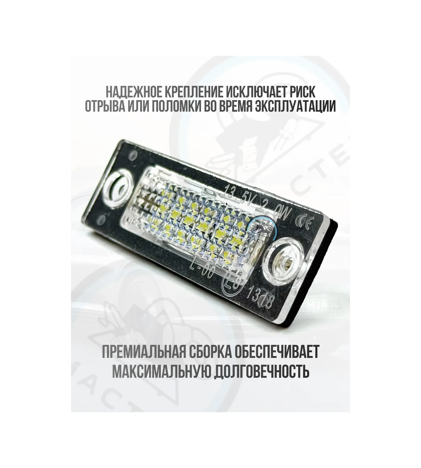 U Mastera Plaka Aydınlatması Vw Golf/jetta/passat/caddy 2 Adet. 209445277