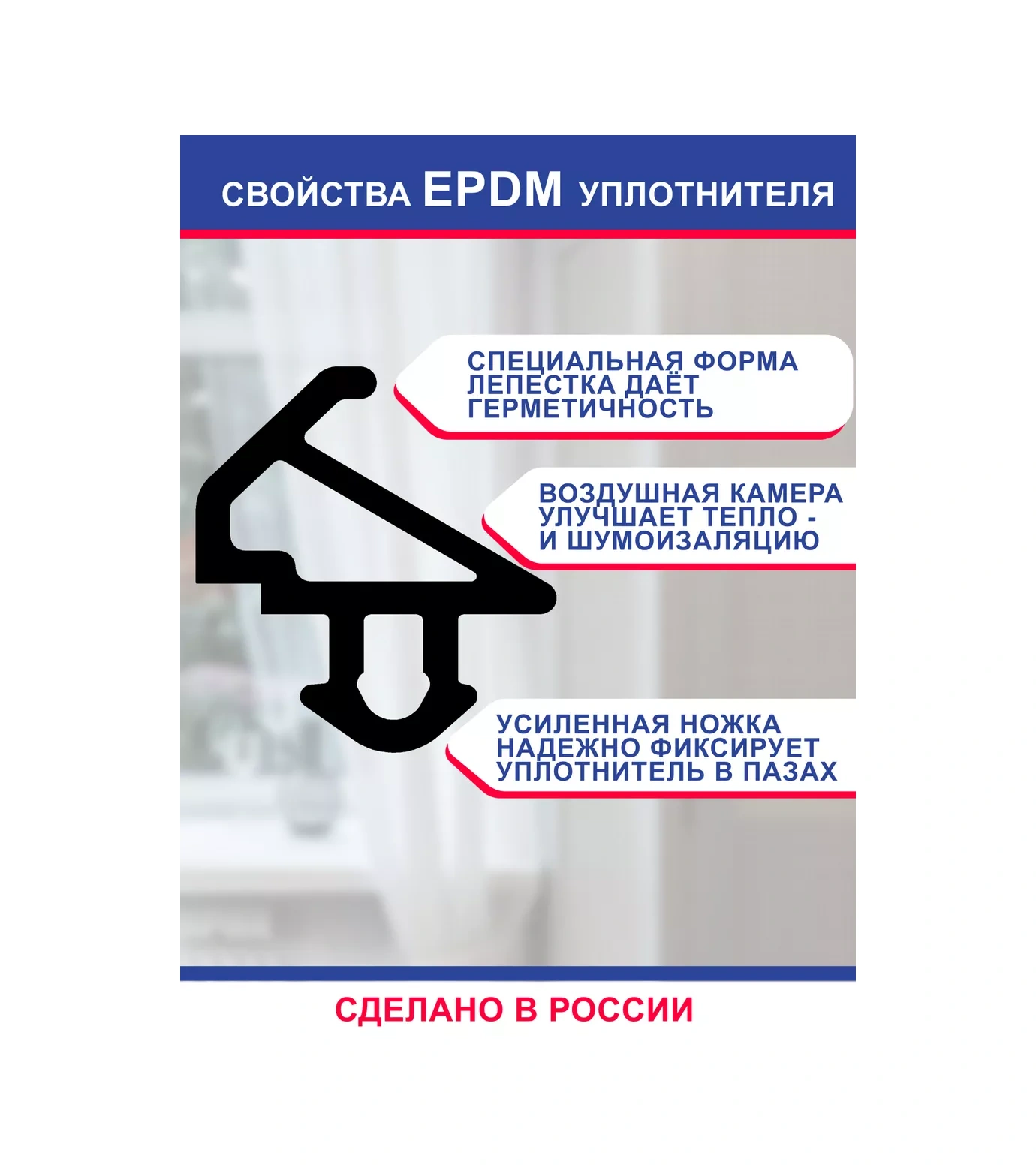 Okna911 Plastik Pencereler İçin Evrensel Conta 50 M 181321198 Diğer