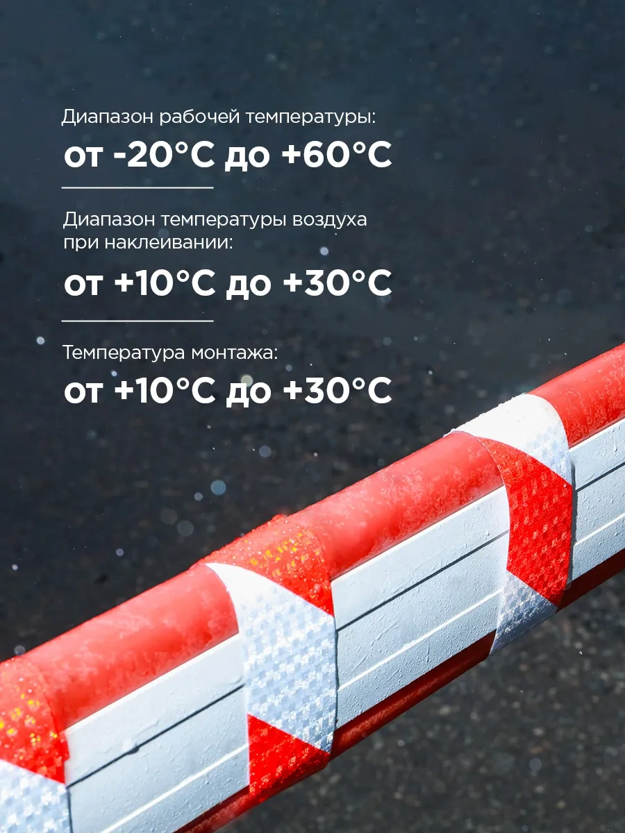 Rexant 10 M'luk Çitleme İçin Reflektörlü Uyarı Bandı 357056153