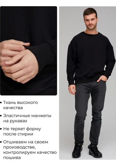 Urban Siyah Y2k Swot Kapüşonlu Süveter 126818522 Siyah