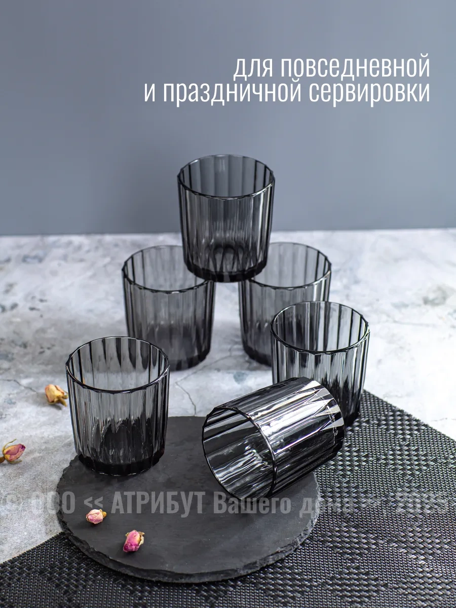 Osz Mrstery Grafita Alçı Düşük Bardağı 6'lı 250 Ml 332385982 Grafit