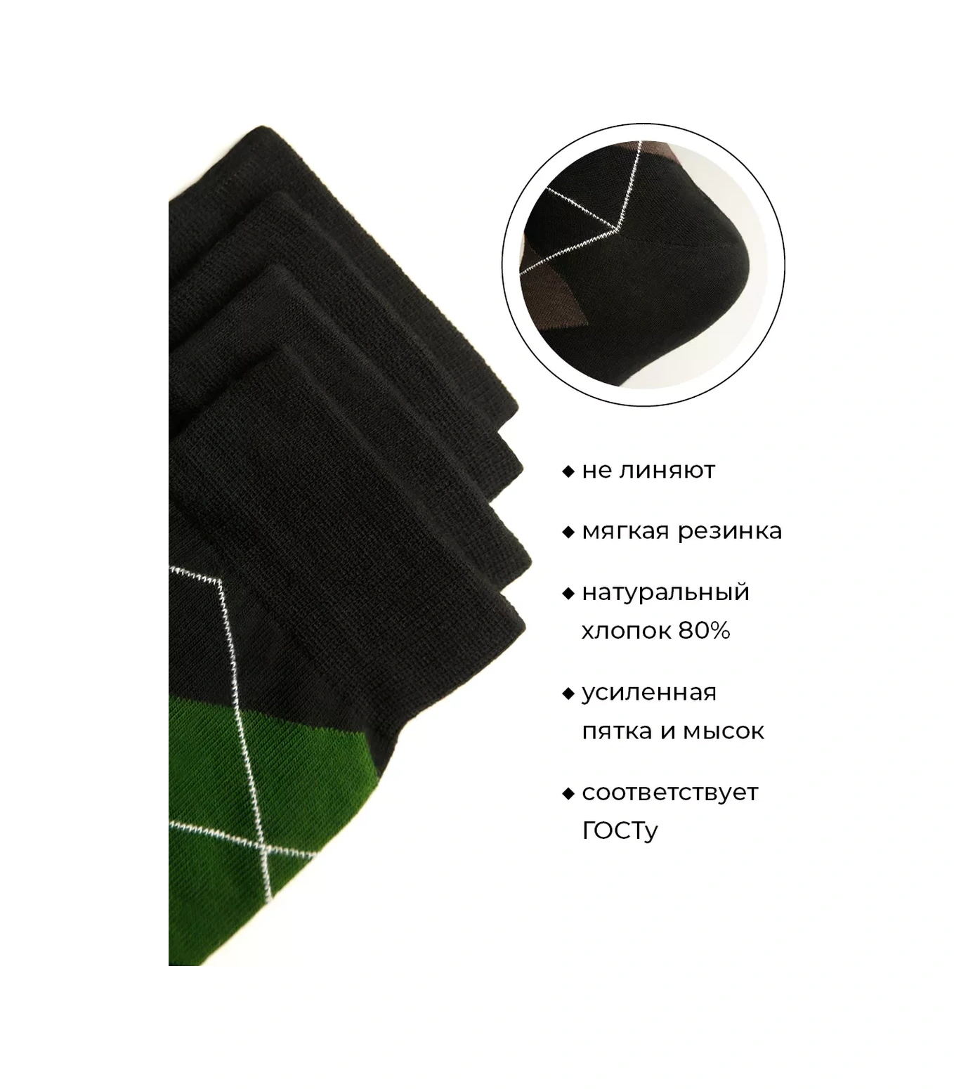 Nosko Yüksek Çoraplar 4 Çift 205409923 Kahverengi