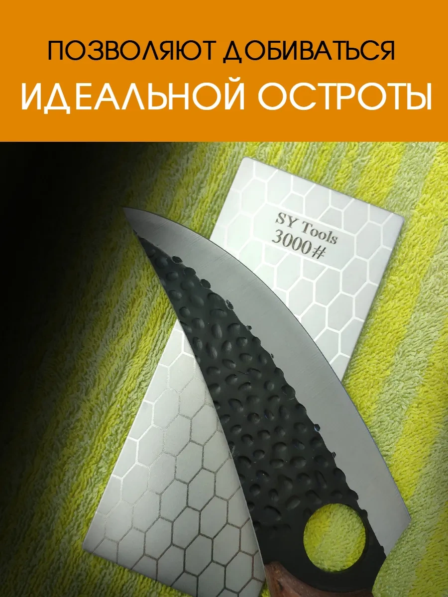 Tocılo El İle Bıçak Bilemek İçin Elmas Çubuklar, 5 Plakalı Set 299560361