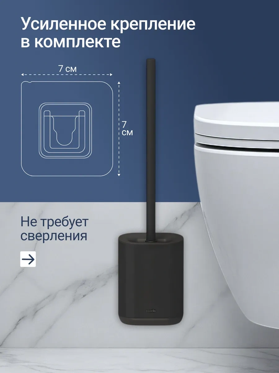 Stardis Ahşap Standlı Silikon Fırça 197047743 Siyah