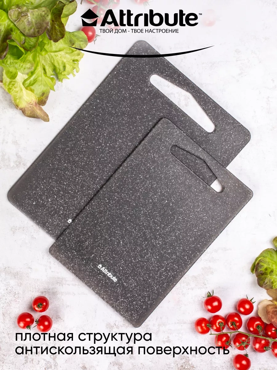 Attrıbute Plastik Mutfak Kesme Tahtası Seti 2 Adet 189074843 Gri