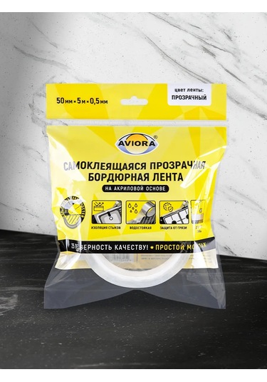 Avıora Kenar Yapışkan Bant 50 Mm 5 M 386267808 Beyaz