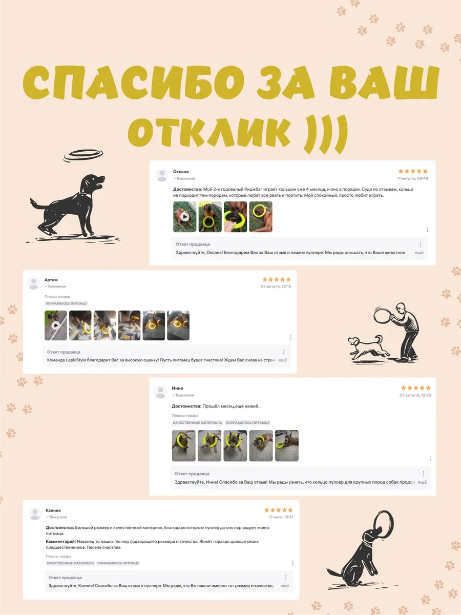 Lapkistyle Büyük Irk Köpekler İçin Çekme Yüzüğü 223952944