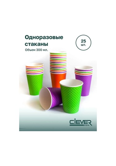 Clever Paper Kağıt Bardaklar 300 Ml, Çift Katlı, 25 Adet 15890690 Diğer