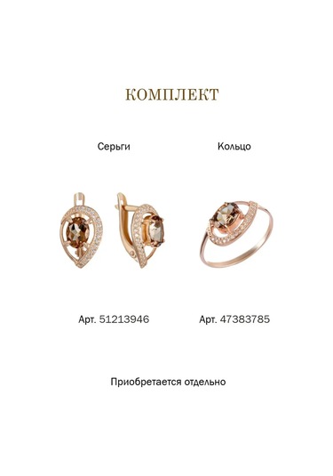 Lair Kültepe Taşlı Ve Fyanit Taşlı Gümüş Kaplama Altın Yüzük 47383785 Kahverengi