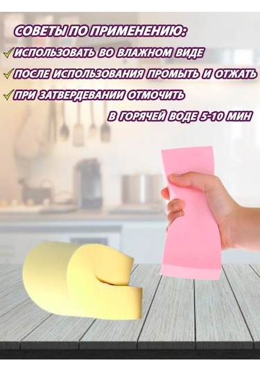 Nur Home Emici Sünger 141512557