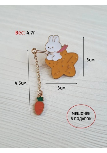 Proshik Emaye Tavşan Broş Rozet 302425265 Beyaz