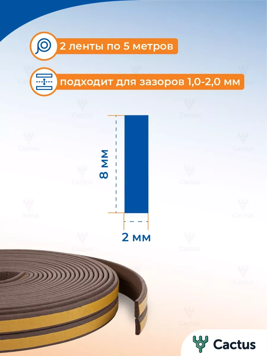 4walls Kendinden Yapışkanlı Kapı Ve Pencere Contası, Yalıtım I 21236324 10