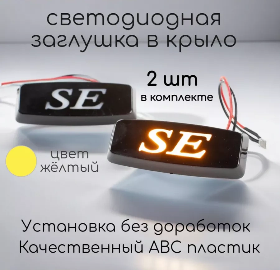 Lvmarkt Se Priora Sinyal Kapağı 190107511