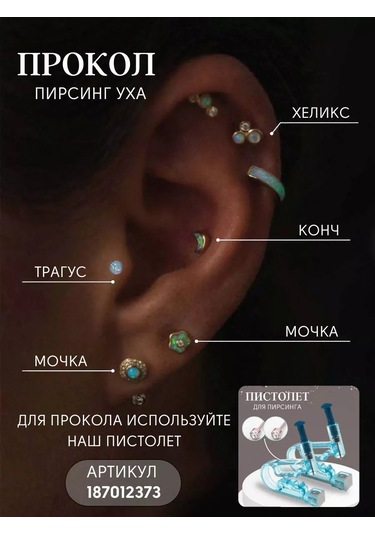 Vladı S Labret Labret Piercing Kulak Küpesi 93171396 Gri