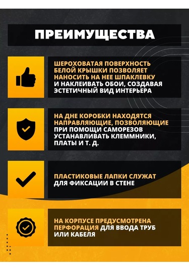 Tdmelectric Yuvarlak Dağıtım Kutusu Içi Boş İçin 4 Adet 233351156