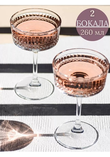 Purecrystal Şampanya Bardakları 260 Ml, 2 Adet 185768460