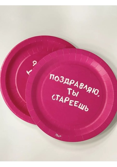 Priority. 12 Kişilik Eğlenceli İfadelerle Tek Kullanımlık Servis Seti 223879319 100 adet