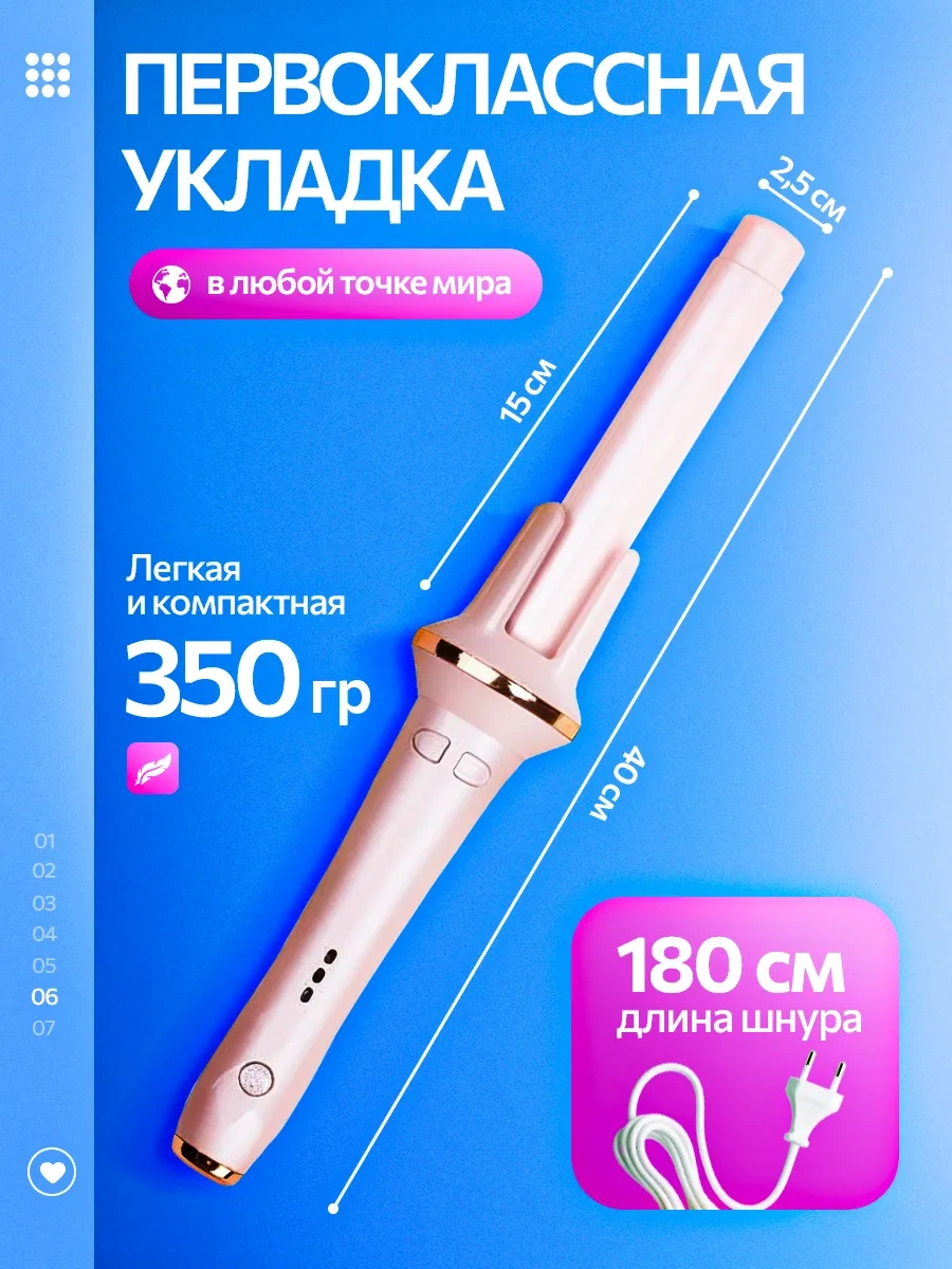 Pearshop Otomatik Bukle Maşası Şekillendirici 418733235 Pembe