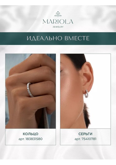 Marıola 2,5 Mm Sirkon Zeminli Ve 925 Ayar Gümüş Yüzük Alyans 183831580 Gri