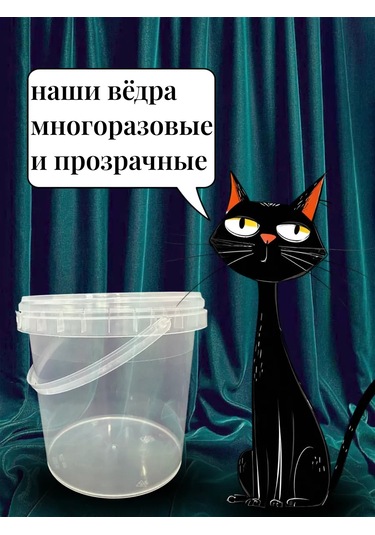 Hoz-navigator 1 Litre Plastik Kapaklı Gıda Kovası, 10 Ad 339568262