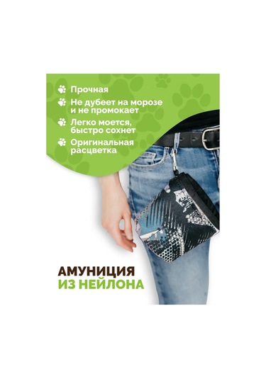 Ooo "firma Kaskad" Köpek Ödülü Çantası 344034708