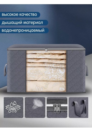 Has&art Eşyalar İçin Saklama Düzenleyici 230261220 Gri