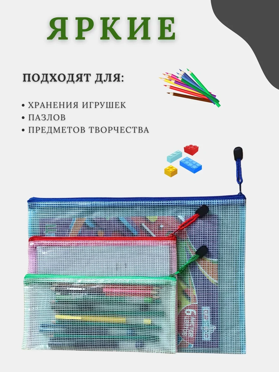 Como Market Okul İçin A4, A5 Ve A6 Fermuarlı Klasörler 220596355