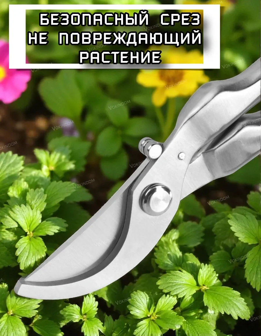 Vokındom Ağaçlar Ve Çalılar İçin Profesyonel Bahçe Budama Makası 376343347