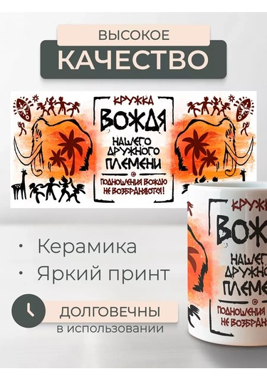 Anikoya Kakma Lider Bölükl Participe Sahip Kompleks Bardak. 327523491 Siyah