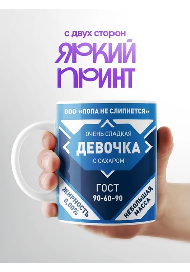 Present4u Kız Arkadaşını Hediye Olarak Mistik Çay Ve Kahve Kupası 315348285 Beyaz