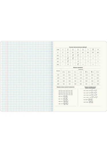 Brauberg Siyah-beyaz, Kırışık, 48 Yapraklı, Kareli Ve Çizgili, 12'li Seti 12 Adet Defter 379552541